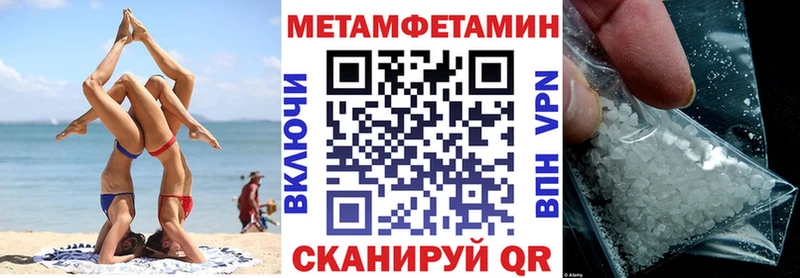 kraken сайт  Боровск  АМФЕТАМИН VHQ 