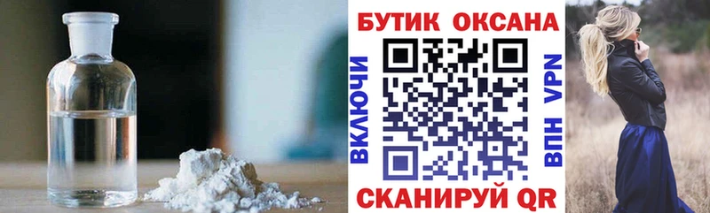 blacksprut ссылки  Боровск  БУТИРАТ буратино 