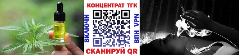 Canna-Cookies конопля  Боровск 