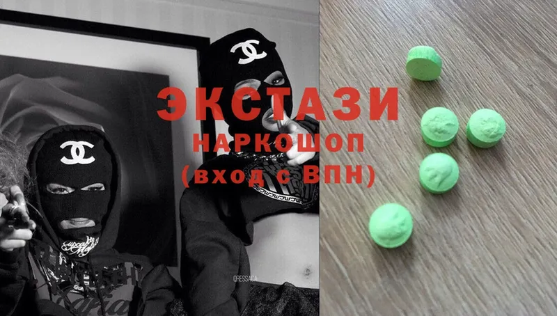 Ecstasy VHQ  как найти наркотики  Боровск 