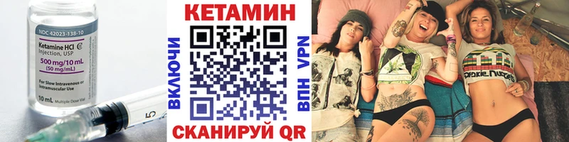 КЕТАМИН ketamine  Боровск 
