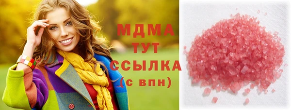 синтетический гашиш Аксай