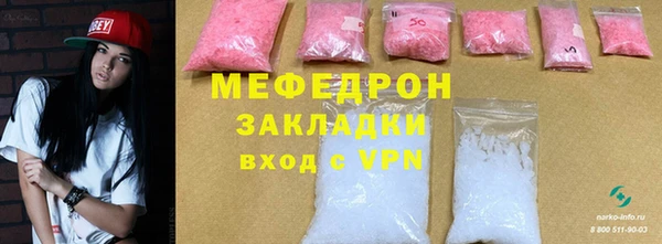 наркотики Новый Уренгой