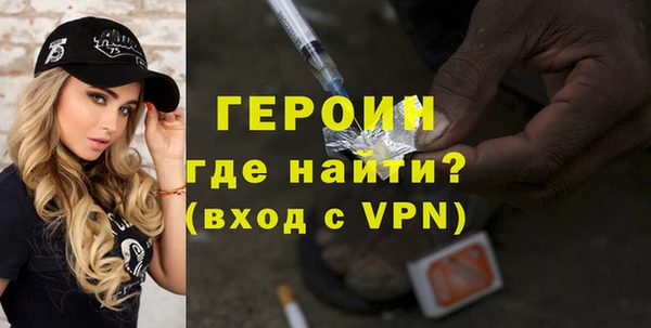 стаф Бердск