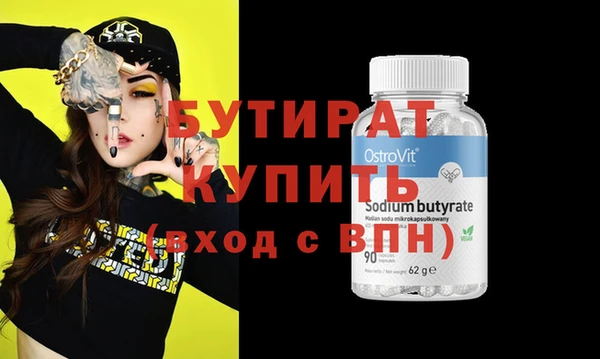 ГАЛЛЮЦИНОГЕННЫЕ ГРИБЫ Ачинск