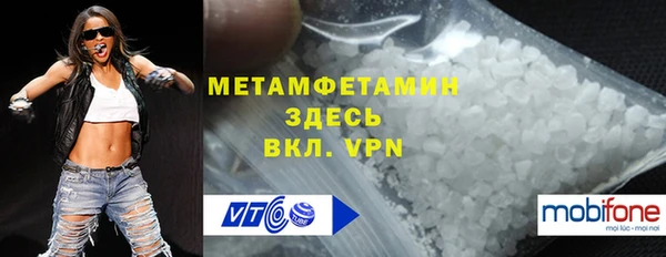 стаф Бердск