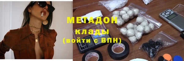 амфетамин Орехово-Зуево