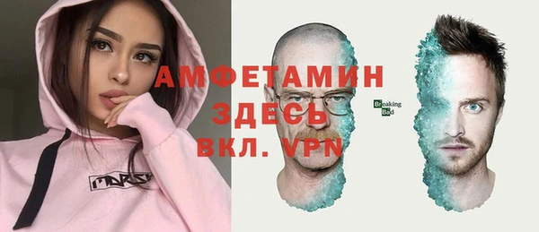 ГАЛЛЮЦИНОГЕННЫЕ ГРИБЫ Ачинск