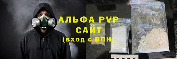 соль курить ск Богородицк
