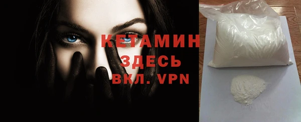 стаф Бердск