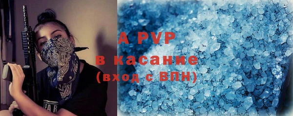 амф Алапаевск