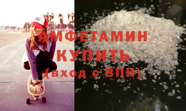 бутират Артём