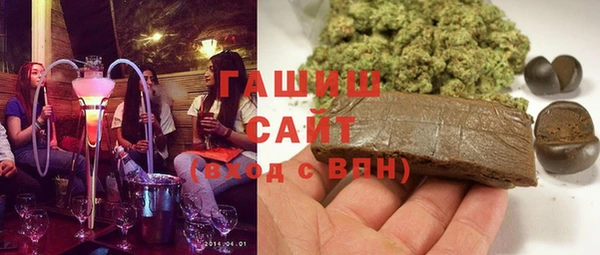 ГАЛЛЮЦИНОГЕННЫЕ ГРИБЫ Ачинск