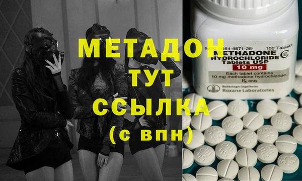 синтетический гашиш Аксай