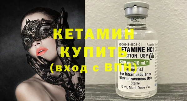 бутират Артём