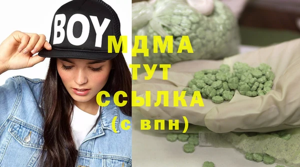 ГАЛЛЮЦИНОГЕННЫЕ ГРИБЫ Ачинск