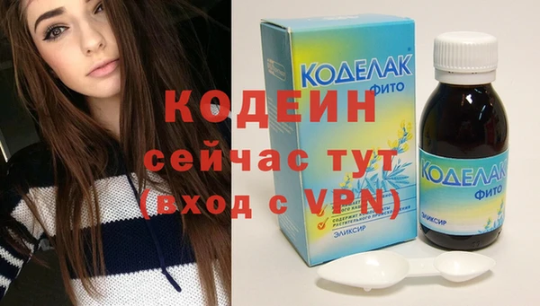 бутират Артём
