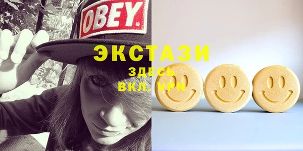 мефедрон мука Богданович