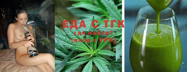 ГАЛЛЮЦИНОГЕННЫЕ ГРИБЫ Ачинск
