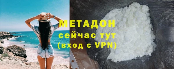ГАЛЛЮЦИНОГЕННЫЕ ГРИБЫ Ачинск