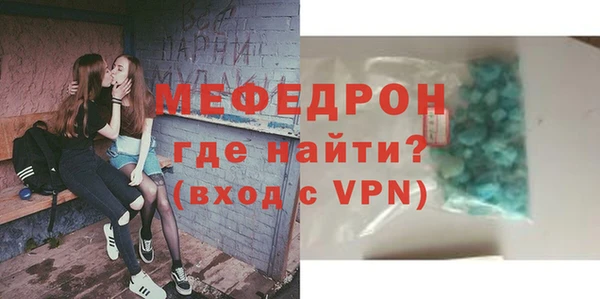 стаф Бердск