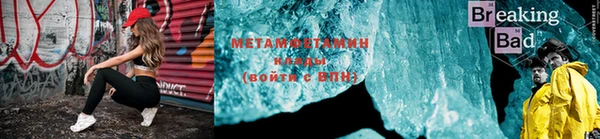 стаф Бердск