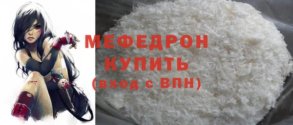 ГАЛЛЮЦИНОГЕННЫЕ ГРИБЫ Ачинск
