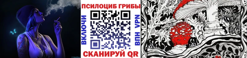 Галлюциногенные грибы мухоморы  даркнет сайт  Боровск 